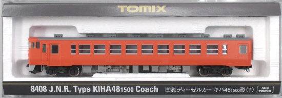 公式]鉄道模型(8408国鉄ディーゼルカー キハ48-1500形 (T))商品 ...