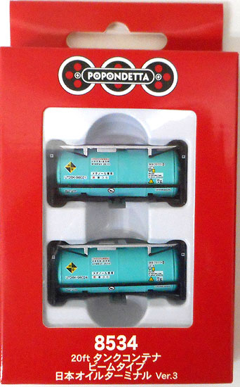 公式]鉄道模型(853420ftタンクコンテナ ビームタイプ 日本オイル