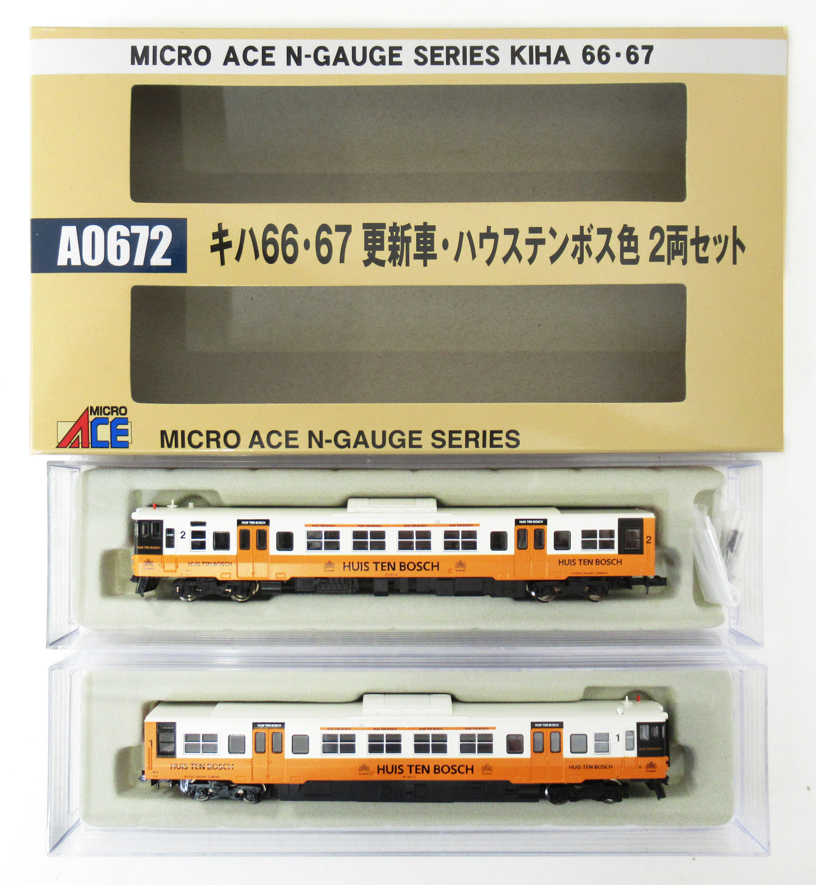 公式]鉄道模型(A0672キハ66・67 更新車ハウステンボス色 2両セット 