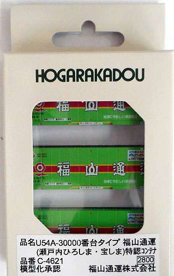 公式]検索結果｜ホビーランドぽち