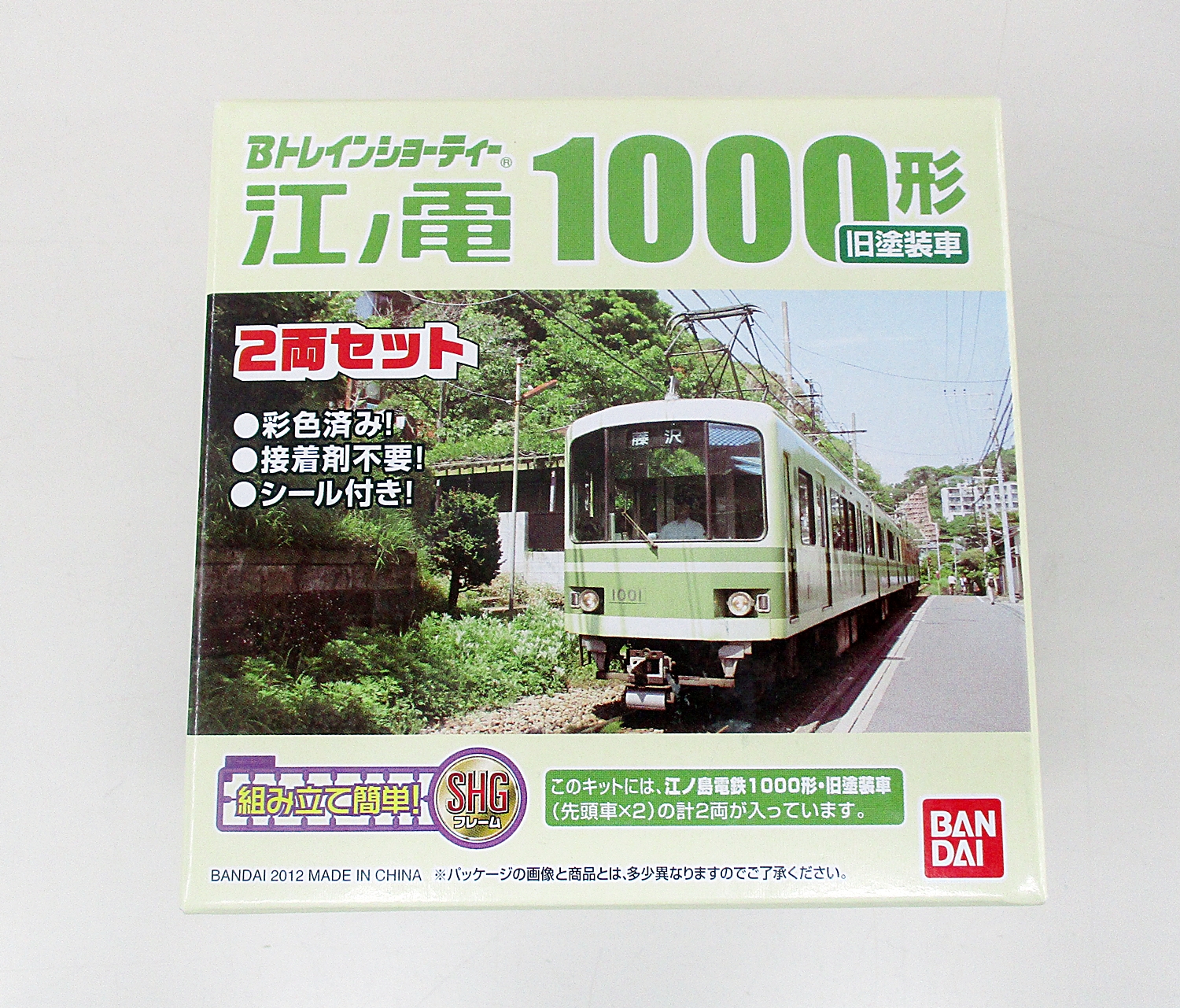 公式]鉄道模型(ジオコレ・Bトレ、Bトレインショーティー、その他地域