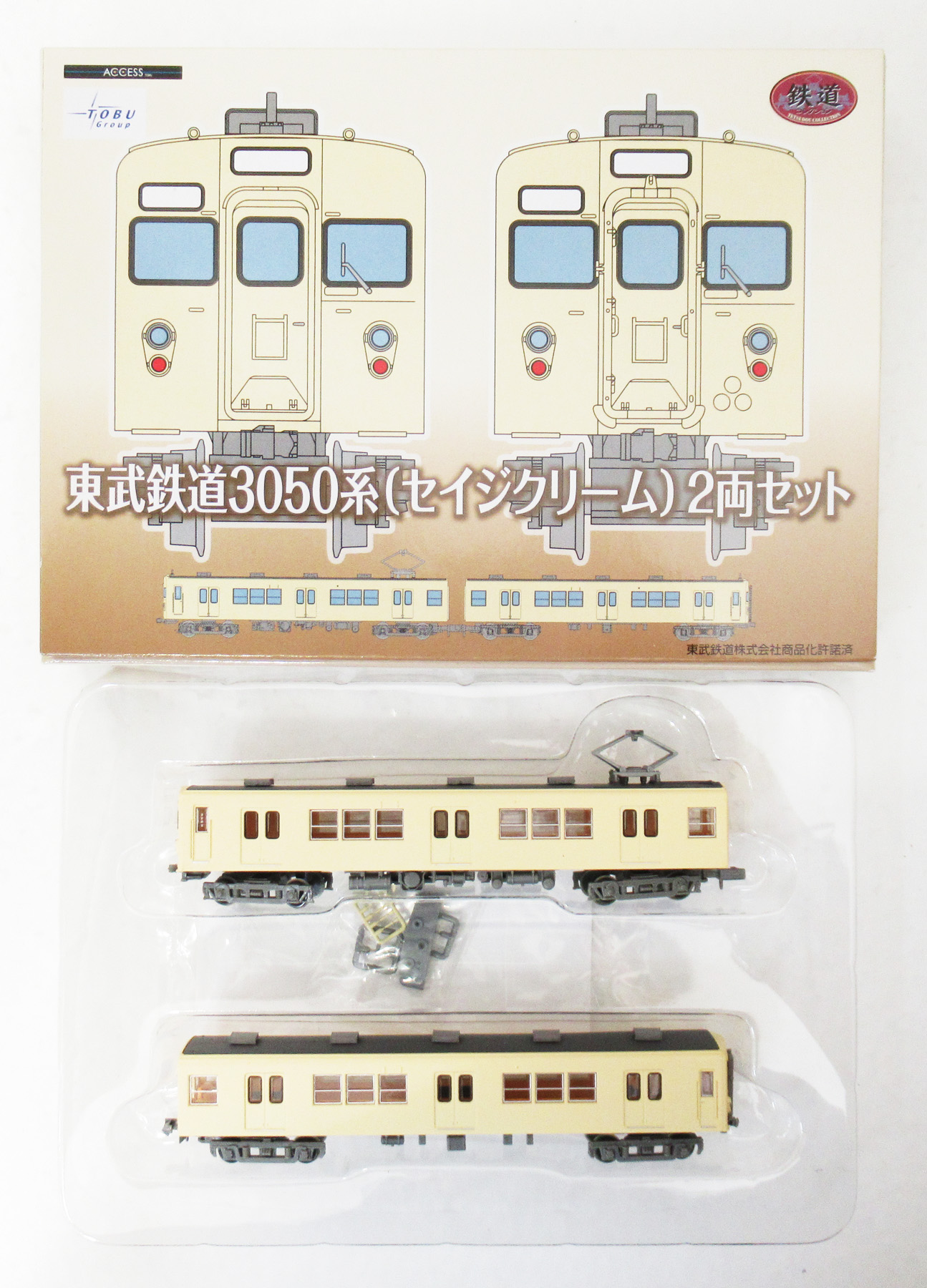 公式]鉄道模型((K271-K272) 鉄道コレクション 東武鉄道3050系 (セイジ