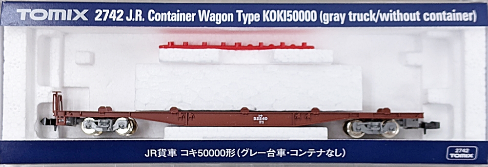 公式]鉄道模型(2742JR貨車 コキ50000形 (コンテナなし) (グレー