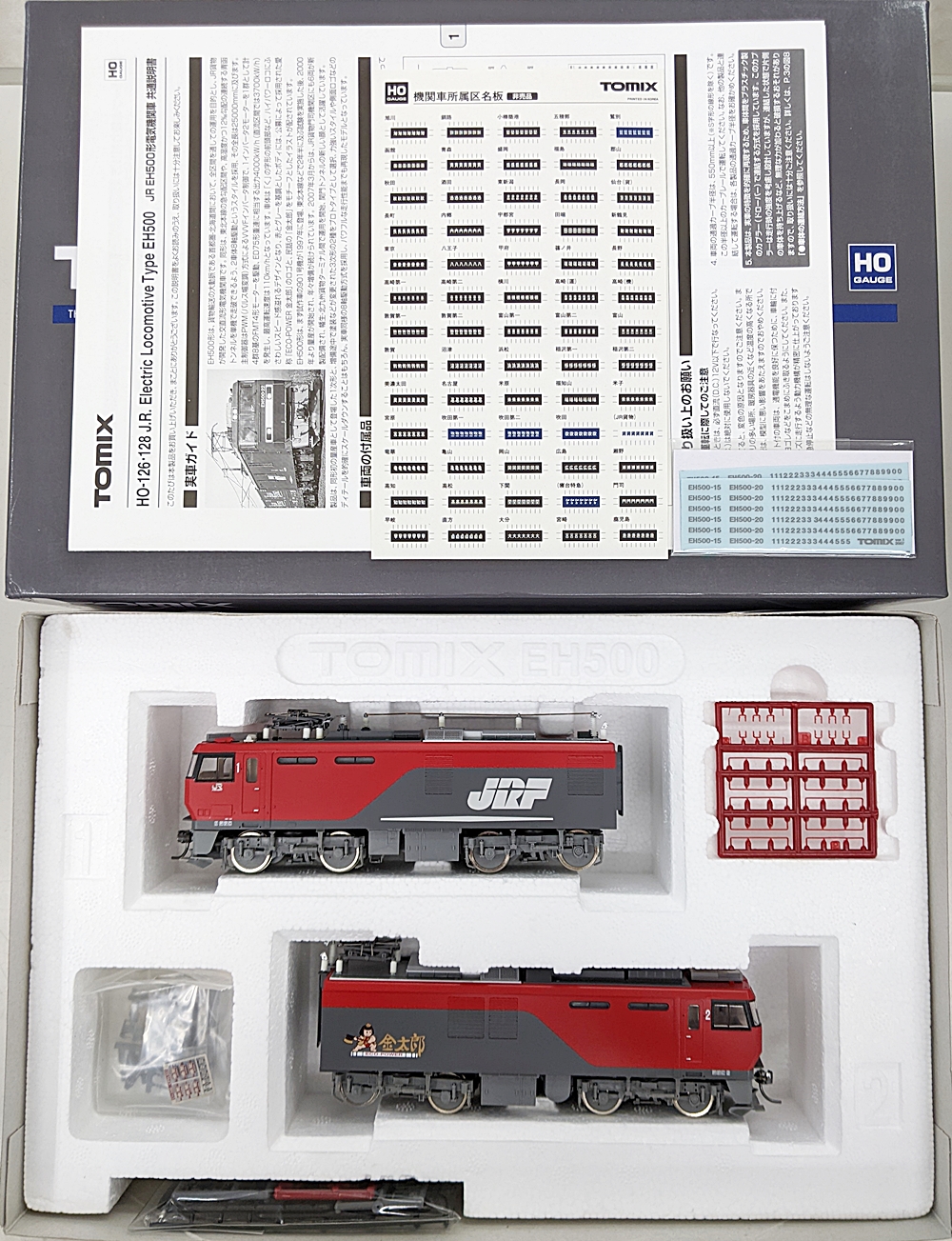 お得国産TOMIX トミックス 2147 JR EH500形電気機関車(2次形・GPS付) 電気機関車