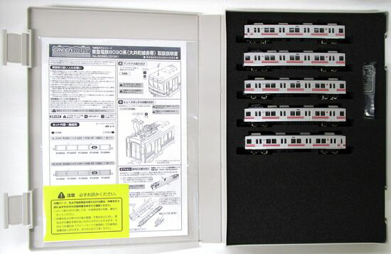 大東急出品 公式]鉄道模型(地域別私鉄(N)、首都圏、東京急行電鉄(東急))カテゴリ