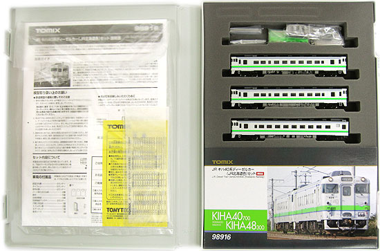 【動作保証】TOMIX 98916 JR キハ40系ディーゼルカー JR北海道色 3両セット 鉄道模型 Nゲージ  S8968615