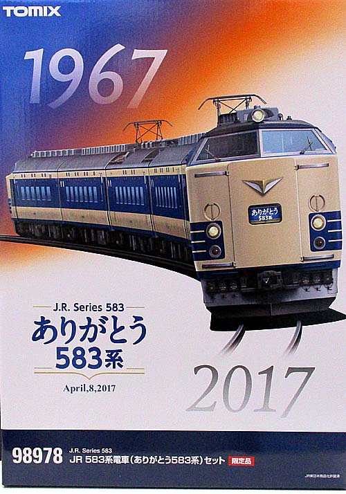 TOMIX トミックス 98978 JR 583系 電車 ありがとう583系 - 鉄道模型