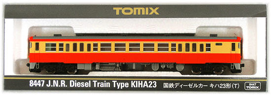 公式]鉄道模型(8447国鉄ディーゼルカー キハ23形 (T))商品詳細｜TOMIX 