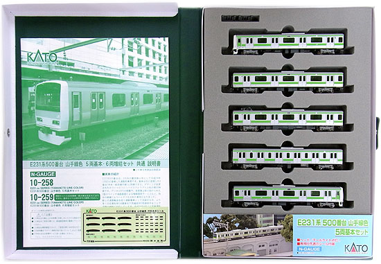 直販特別価格 KATO 10-261 E231系 500番台 山手線線 5両基本セット