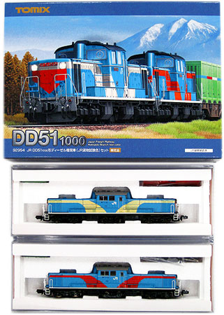 公式]鉄道模型(92954JR DD51-1000形 ディーゼル機関車 (JR貨物試験色) セット)商品詳細｜TOMIX(トミックス)｜ホビーランドぽち