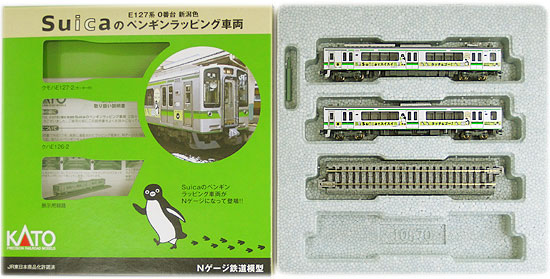 公式]鉄道模型(523095E127系0番台 新潟色 Suicaのペンギンラッピング 