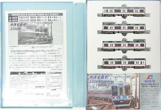 公式]鉄道模型(A6039京成 3500形更新車・菱形パンタ 4両増結セット