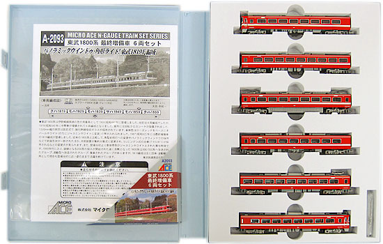 公式]鉄道模型(A2093東武 1800系 最終増備車 6両セット)商品詳細