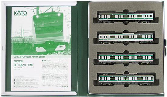公式]鉄道模型(10-1196E233系7000番台 埼京線 4両増結セット)商品詳細
