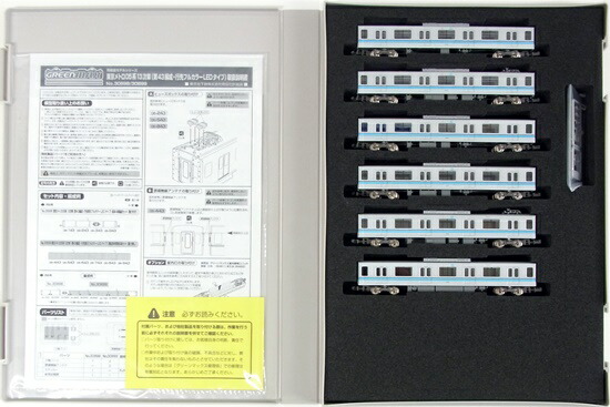 公式]鉄道模型(30899東京メトロ 05系13次車 (第43編成行先表示