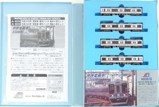 公式]鉄道模型(A6038京成 3500形更新車・菱形パンタ 4両基本