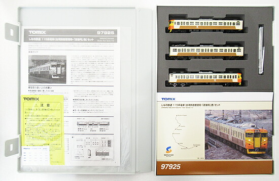 公式]鉄道模型(97925しなの鉄道 115系電車 (台湾鉄路管理局・「自強号