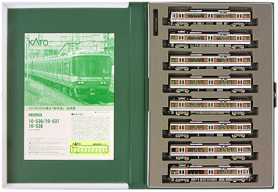 鉄道模型KATO 10-536 223系2000番台(2次車)「新快速」8両セット - 鉄道模型