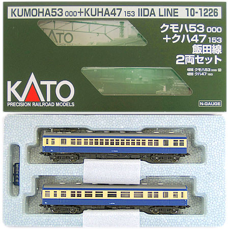 KATO 10-1226 クモハ53+クハ47 飯田線　2両セット
