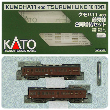公式]鉄道模型(10-1347クモハ11 400 鶴見線 2両増結セット)商品詳細 