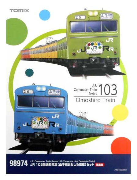 公式]鉄道模型(JR・国鉄 形式別(N)、通勤型車両、103系)カテゴリ 