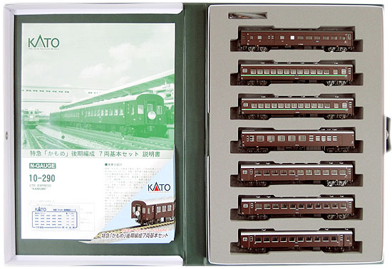 公式]鉄道模型(10-290ナハ10系 特急「かもめ」後期編成 7両基本セット