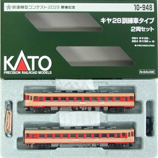 公式]鉄道模型(10-948キヤ28 訓練車タイプ 2両セット (鉄コン2019 開催