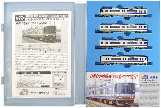 公式]鉄道模型(A9564223系 2500番台 3次車 4両セット)商品詳細