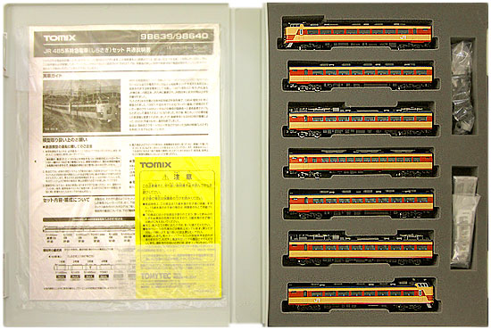 公式]鉄道模型(98639JR 485系 特急電車 (しらさぎ) 7両セットA)商品