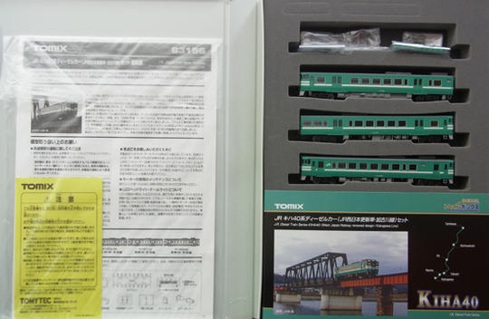 公式]鉄道模型(93156JR キハ40系ディーゼルカー (JR西日本更新車