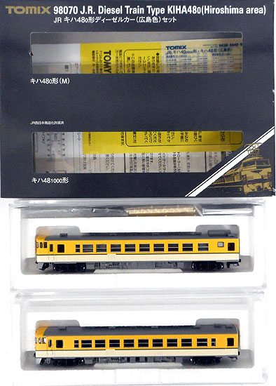 公式]鉄道模型(98070JR キハ48-0形 ディーゼルカー (広島色) 2両セット 