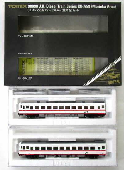 公式]鉄道模型(98090JR キハ58系 ディーゼルカー (盛岡色) 2両