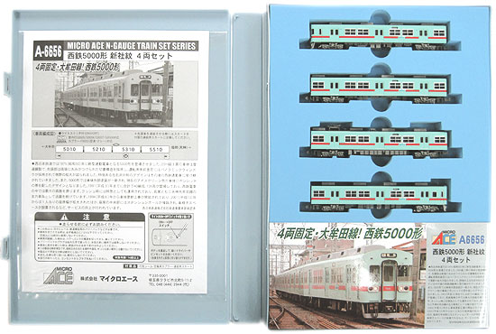マイクロエース A6656 西鉄5000形 新社紋 4両セット　Nゲージ 公式]鉄道模型(A6656西鉄 5000形 新社紋 4両セット)商品詳細｜マイクロ