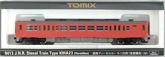 9413_tomix.jpg