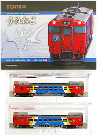 公式]鉄道模型(98927JR キハ48-500形 ディーゼルカー (うみねこ) 2両 