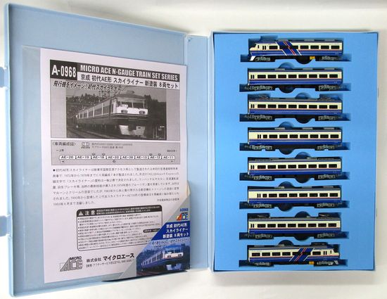 公式]鉄道模型(A0968京成 初代AE形 スカイライナー 新塗装 8両
