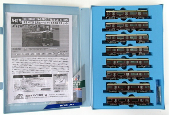 公式]鉄道模型(A6175阪急 9000系 宝塚線 ヘッドライト改造 8両