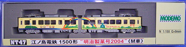 公式]鉄道模型(NT47江ノ島電鉄 1500形 “明治製菓号2004“ (M車))商品詳細｜MODEMO(モデモ)｜ホビーランドぽち