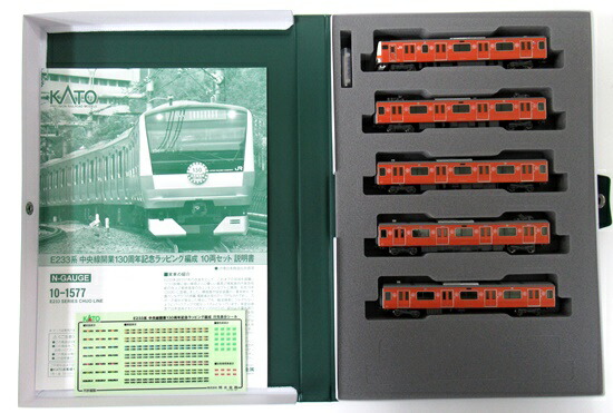 公式]鉄道模型(10-1577E233系中央線開業130周年記念ラッピング編成 10両セット)商品詳細｜KATO(カトー)｜ホビーランドぽち