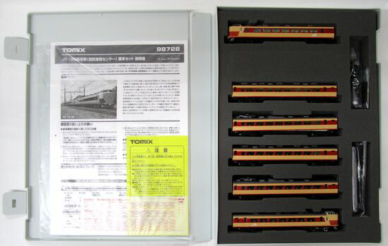 公式]鉄道模型(98728JR 189系電車 (田町車両センター) 6両基本セット