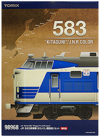 公式]鉄道模型(98968JR 583系特急電車 (きたぐに国鉄色) 10両
