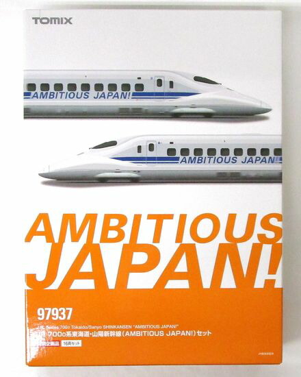 公式]鉄道模型(97937JR 700-0系 東海道・山陽新幹線 (AMBITIOUS JAPAN 