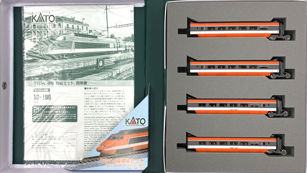 公式]鉄道模型(10-198+10-199TGV 基本+増結 10両セット)商品詳細｜KATO