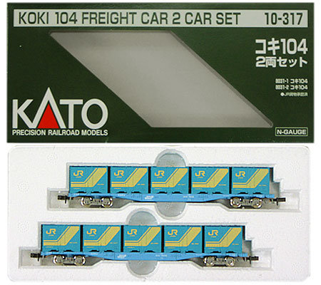 公式]鉄道模型(10-317コキ104 (18Dコンテナ積載) 2両セット)商品詳細 