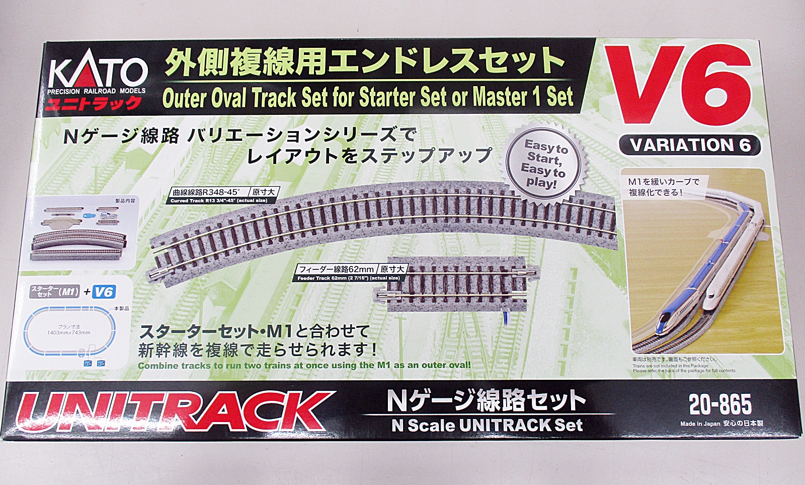 公式]鉄道模型(20-865UNITRACK(ユニトラック) [V6] 外側複線用 