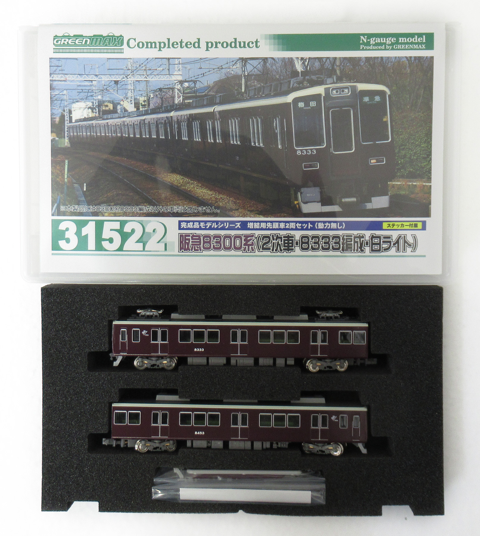 公式]鉄道模型(31521+31522阪急8300系(2次車・8333編成・白ライト 