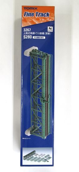 3267　上路式単線トラス鉄橋 深緑.jpg