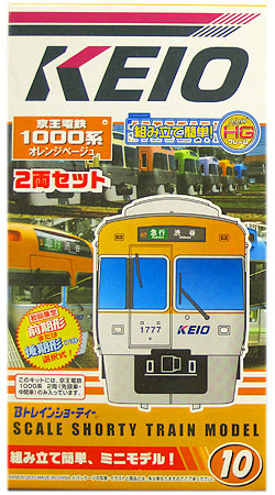 公式]鉄道模型(京王電鉄1000系（オレンジベージュ） 2両セット 初回