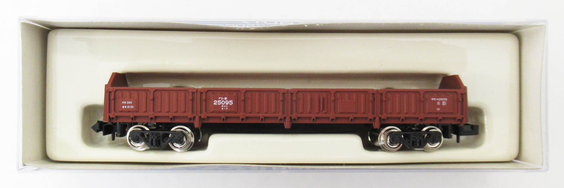 8017 トキ25000 青銀