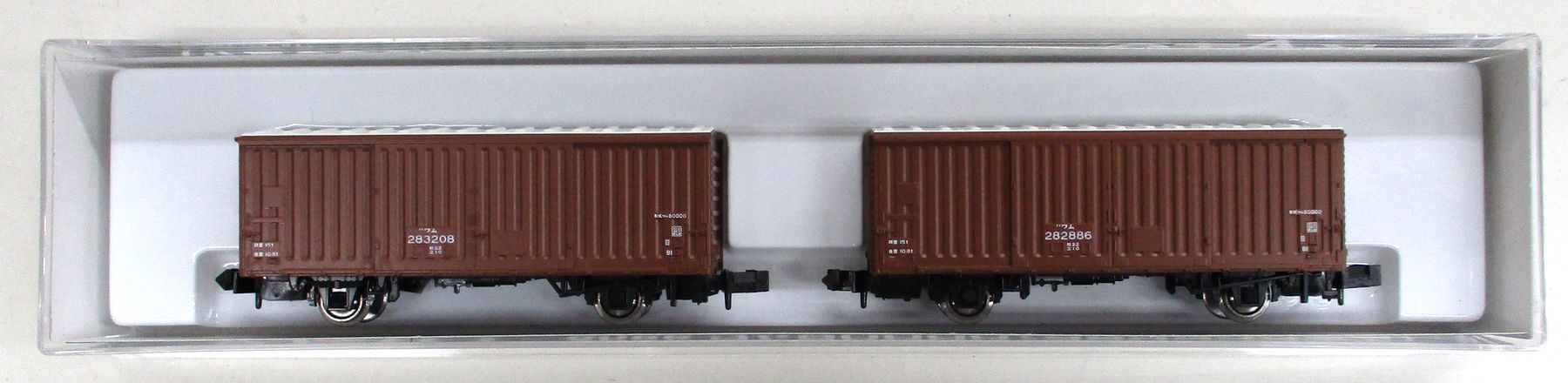公式]鉄道模型(8086ワム80000(280000番台) (2両入))商品詳細｜KATO